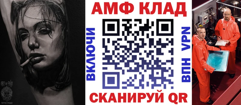 АМФЕТАМИН 98%  Реж 