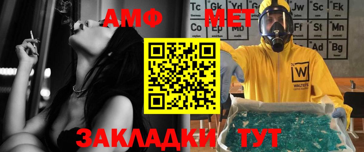 Реж  АМФ 98%  Amphetamine  Вход с VPN  Amphetamine 