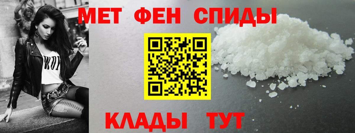 Амфетамин Розовый Реж