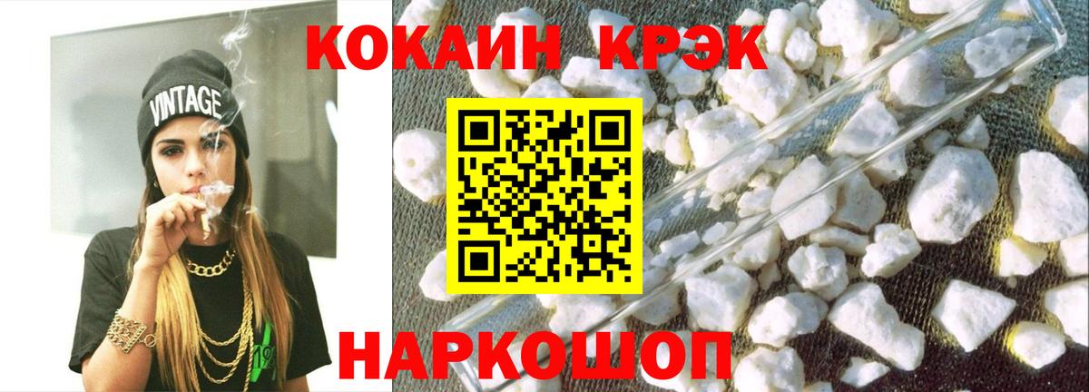 КОКАИН Боливия  Вход с VPN  Реж 