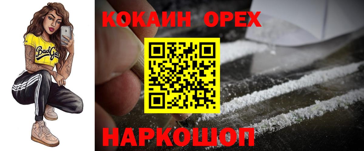 КОКАИН 98% Реж