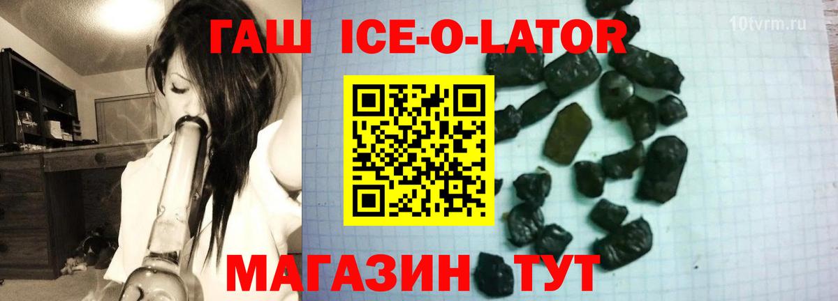 магазин    Вход с VPN  Реж  Гашиш Cannabis  Гашиш индика сатива 