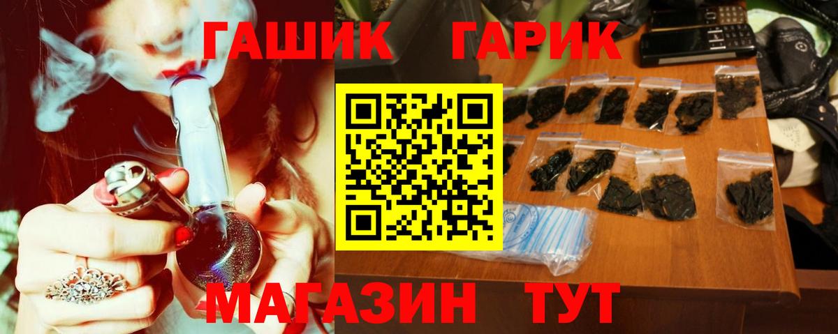 Гашиш VHQ Реж