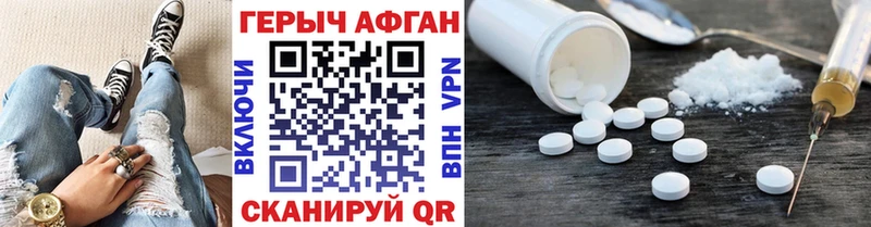 Героин Heroin  МЕГА сайт  Реж 