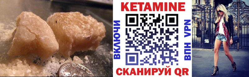 Кетамин ketamine Реж