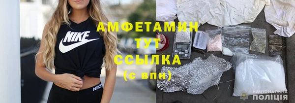 мет Белоозёрский
