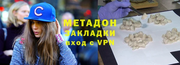 мет Белоозёрский