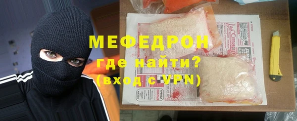 мет Белоозёрский