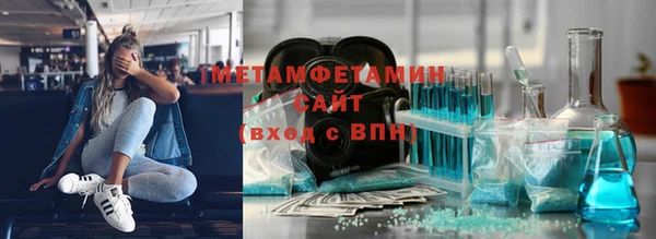 мет Белоозёрский