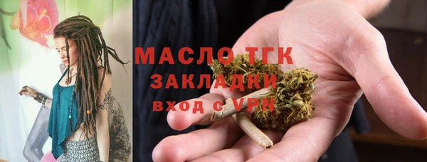 гашишное масло Беломорск