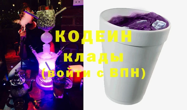 гашишное масло Беломорск