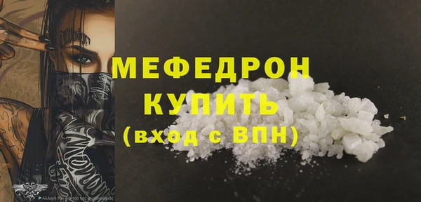 мет Белоозёрский