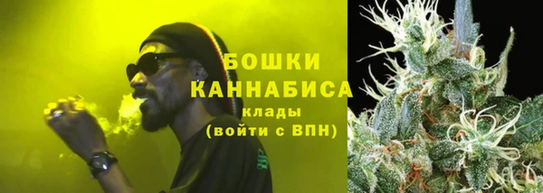 гашишное масло Беломорск