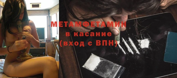 гашишное масло Беломорск
