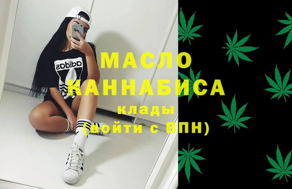 гашишное масло Беломорск