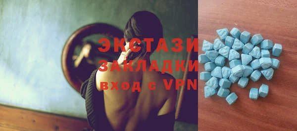 не бодяженный Белокуриха