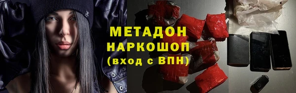 не бодяженный Белокуриха