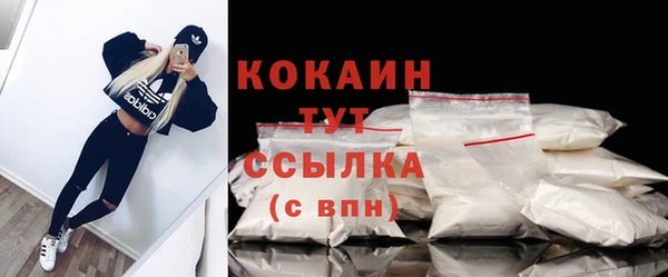 не бодяженный Белокуриха