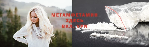 мет Белоозёрский