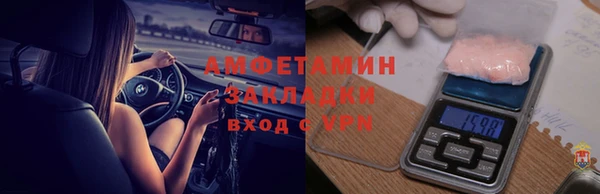 гашишное масло Беломорск
