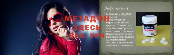 не бодяженный Белокуриха