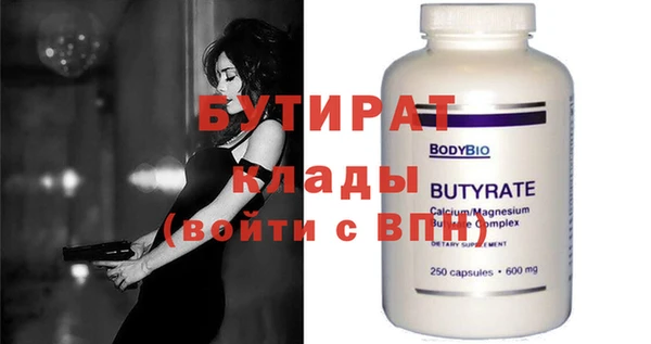 не бодяженный Белокуриха