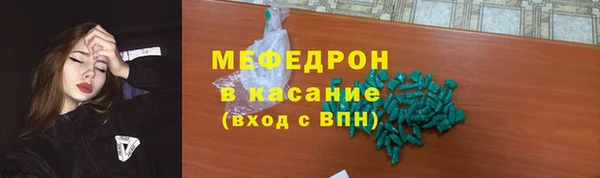 мет Белоозёрский