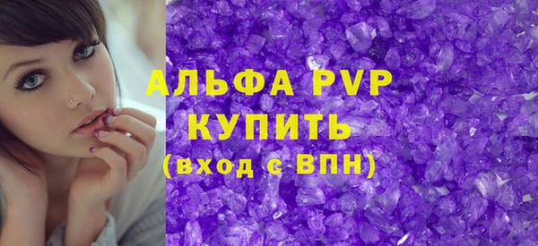 не бодяженный Белокуриха
