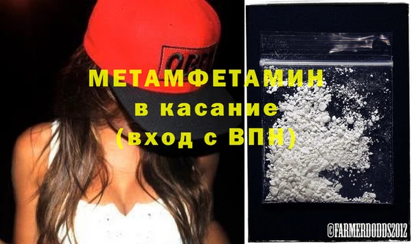 гашишное масло Беломорск