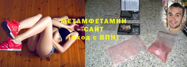 гашишное масло Беломорск