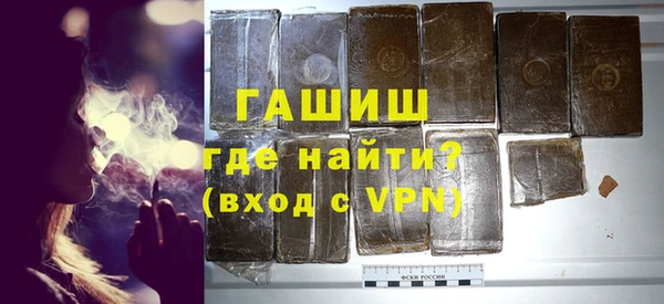 гашишное масло Беломорск