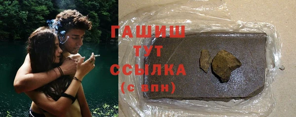 не бодяженный Белокуриха