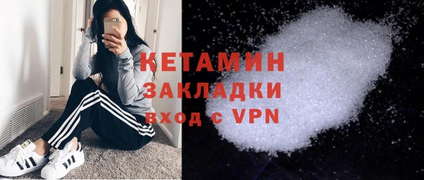мет Белоозёрский