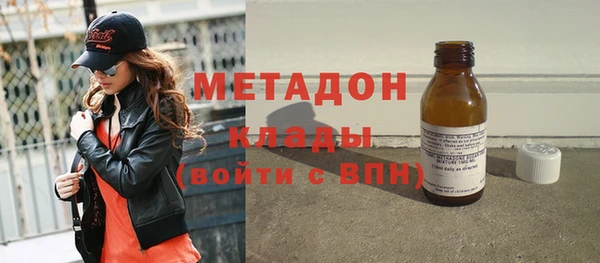 гашишное масло Беломорск