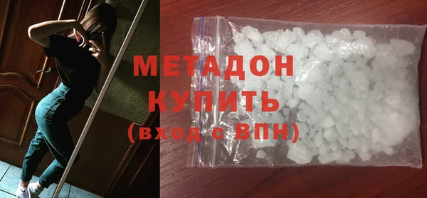 гашишное масло Беломорск