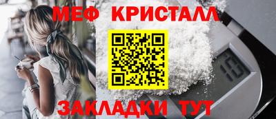 соль ск Пыть-Ях