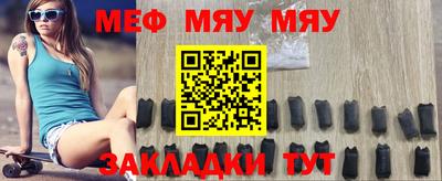 mdma Пугачёв