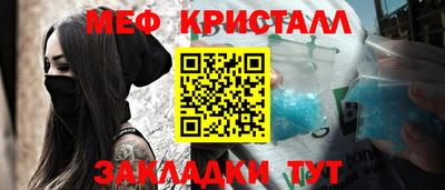 mdma Пугачёв