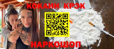 соль ск Пыть-Ях