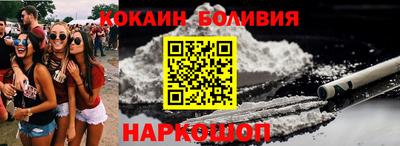 соль ск Пыть-Ях