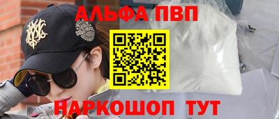 прущие грибы Пушкино