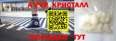 соль ск Пыть-Ях