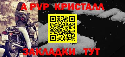 соль ск Пыть-Ях