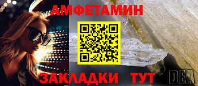 прущие грибы Пушкино