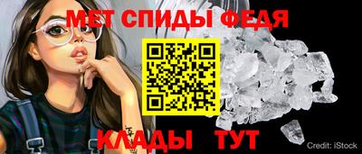 соль ск Пыть-Ях