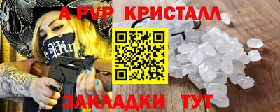 mdma Пугачёв