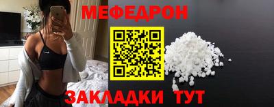 прущие грибы Пушкино
