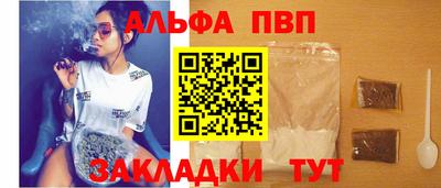 соль ск Пыть-Ях