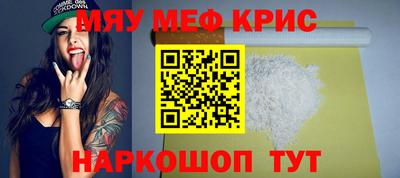 mdma Пугачёв