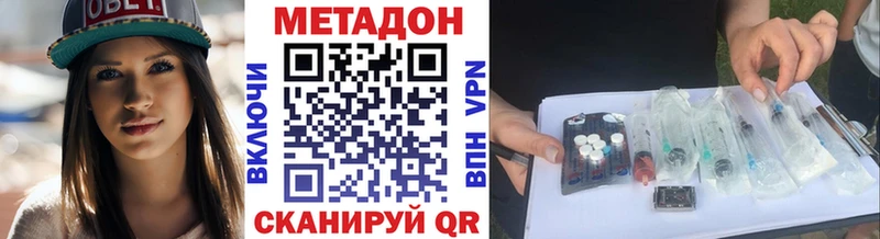 МЕТАДОН белоснежный  Реж 